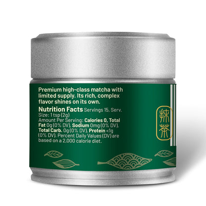 Emerald Select Ceremonial Matcha - ChaYeah